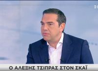 Αλέξης Τσίπρας στον ΣΚΑΙ: Έχουμε μέτωπο με τον κ. Μητσοτάκη