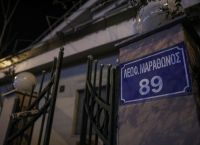 Παλλήνη: Άνδρας κρατά ομήρους την οικογένειά του