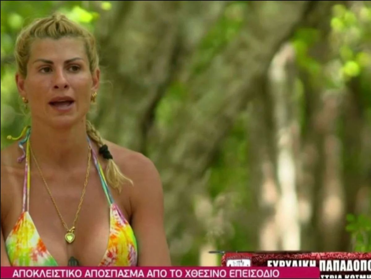 Ευριδίκη Παπαδοπούλου: Η άγνωστη γυμνή φωτογραφία της πριν μπει στο survivor