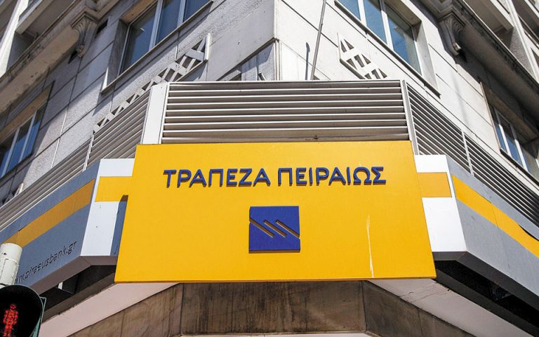 Πειραιώς: Δωρεάν συναλλαγές για τους Ουκρανούς στα ΑΤΜ της στην Ελλάδα