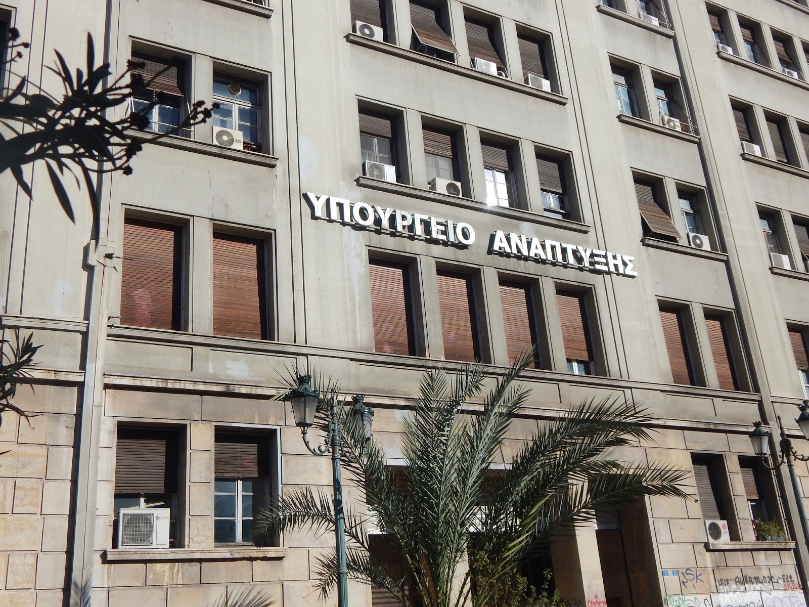 Αποτελέσματα ελέγχων για την εποπτεία της αγοράς