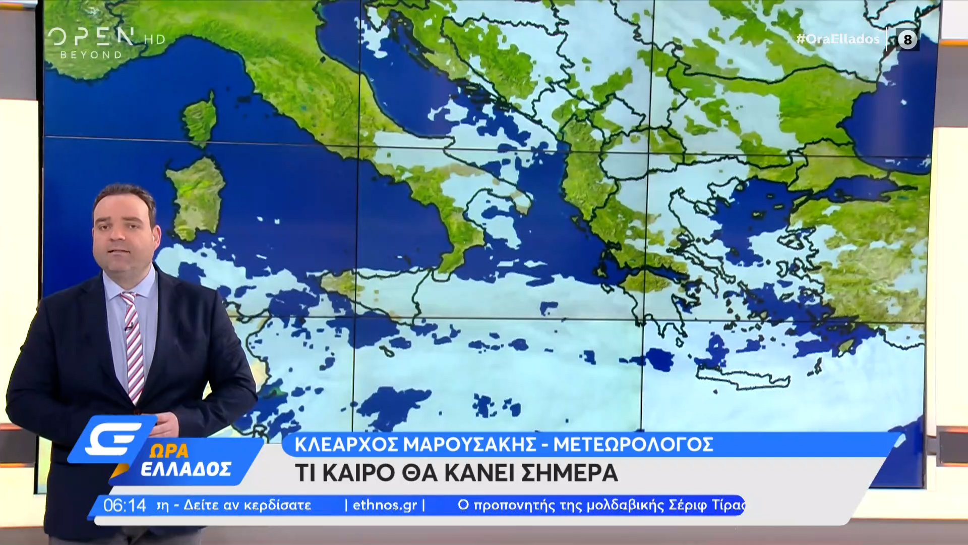 Κλέαρχος Μαρουσάκης: Ισχυρός χιονιάς στην Αττική τις επόμενες ώρες