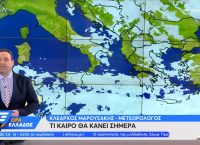 Κλέαρχος Μαρουσάκης: Ισχυρός χιονιάς στην Αττική τις επόμενες ώρες