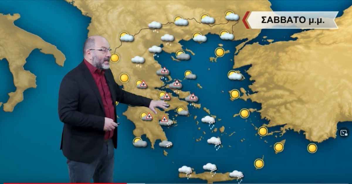 Σάκης Αρναούτουγλου καιρός: Έρχεται νέος χιονιάς τις επόμενες μέρες