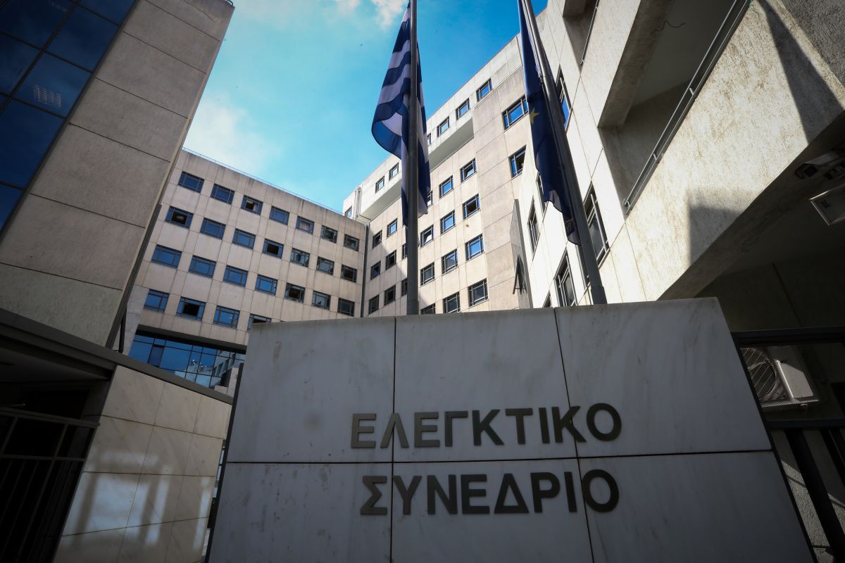 Ελεγκτικό Συνέδριο: Νέες διατάξεις για να συμπλέουν με τους κανόνες των ΛΟΑΤΚΙ