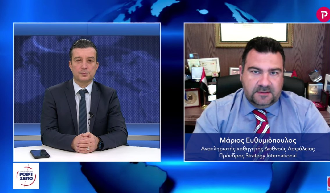 Μάριος Ευθυμιόπουλος στο pagenews.gr: ΗΠΑ-Ρωσία – ΕΕ. Η επόμενη ημέρα