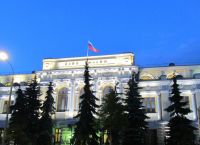 Γαλλία: Στον “πάγο” 22 δισ. ευρώ της Ρωσίας