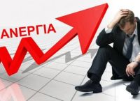 ΕΛΣΤΑΤ: Στο 13,2% η ανεργία στο 4ο τρίμηνο του 2021