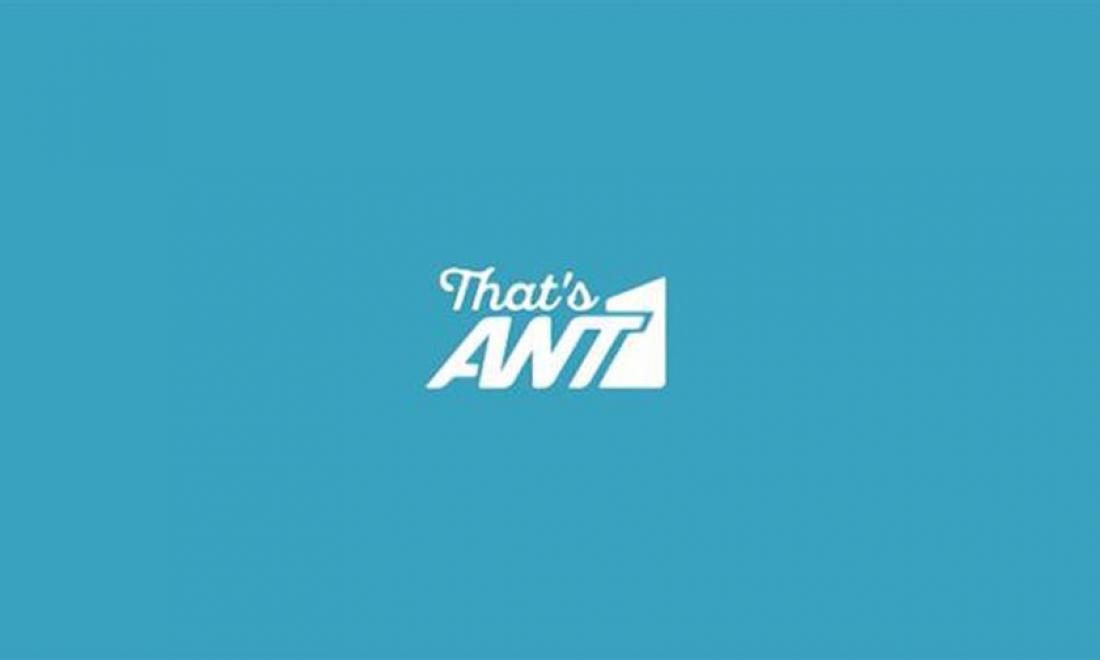 Όμιλος ΑΝΤ1: Το MBC Group από το Ντουμπάι απέκτησε το 30% του καταβάλλοντας 225 εκατομμύρια ευρώ