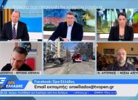 Αυγερινός – Βαλασόπουλος: Νέα ένταση στον αέρα του OPEN