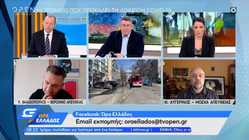 Αυγερινός – Βαλασόπουλος: Νέα ένταση στον αέρα του OPEN