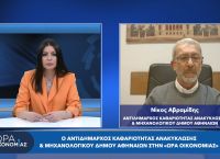 Νίκος Αβραμίδης στο pagenews.gr: Καθαριότητα, ανακύκλωση, σταθμός μεταφόρτωσης απορριμμάτων