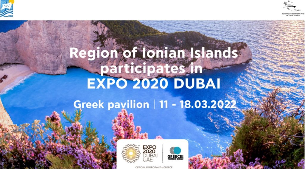 Event on Ionian islands at EXPO DUBAI 2020