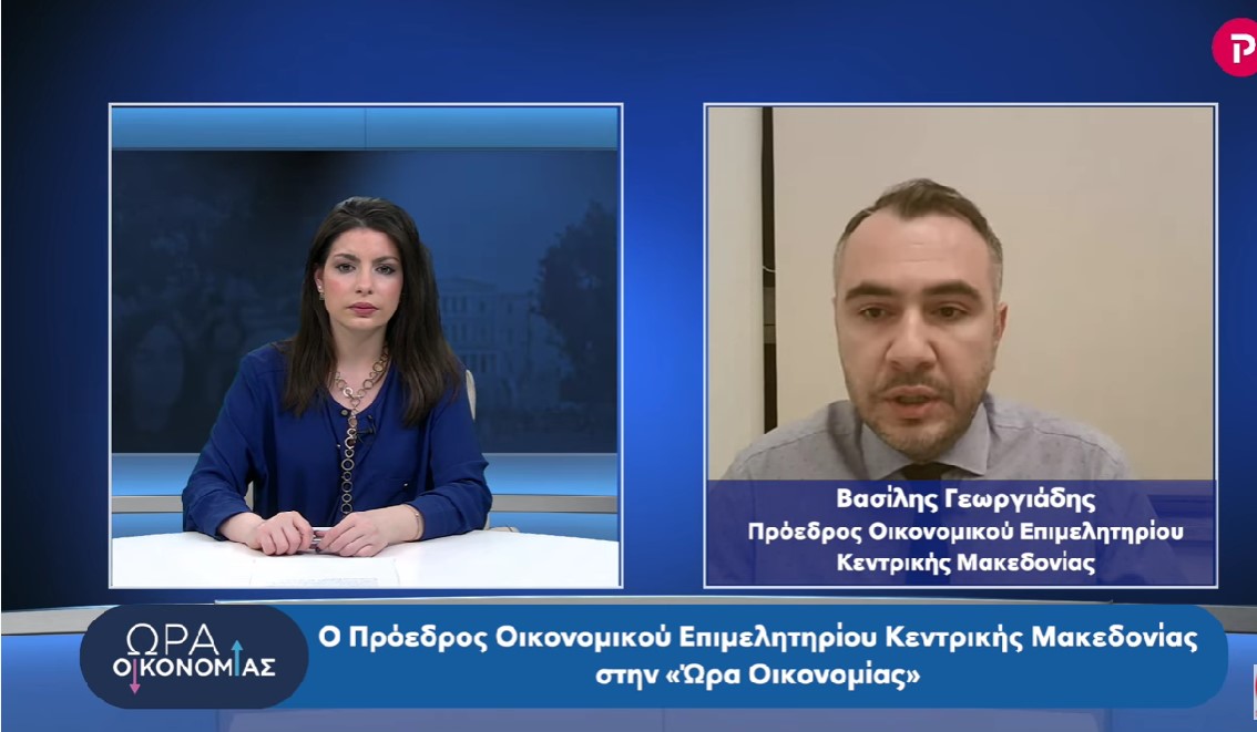 Βασίλης Γεωργιάδης στο pagenews.gr: Ενεργειακή κρίση, πανδημία, επιχειρήσεις, χρηματοδοτικά εργαλεία