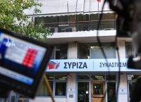 ΣΥΡΙΖΑ για την κατάληψη πλοίων στο Ιράν: Απαράδεκτη και καταδικαστέα ενέργεια ΣΥΡΙΖΑ για την κατάληψη πλοίων στο Ιράν: Απαράδεκτη και καταδικαστέα ενέργεια