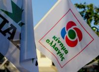 ΚΙΝΑΛ Εκλογές: Στις κάλπες την Κυριακή για το νέο όνομα και την εκλογή συνέδρων