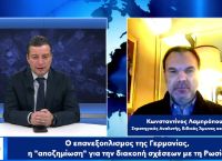 Κωνσταντίνος Λαμπρόπουλος: O επανεξοπλισμός της Γερμανίας, η “αποζημίωση” για τη διακοπή σχέσεων με τη Ρωσία