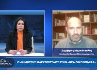 Δημήτρης Μαρκόπουλος στο pagenews.gr: Έχουν δοθεί 3,7 δις. σε μέτρα για το ενεργειακό κόστος