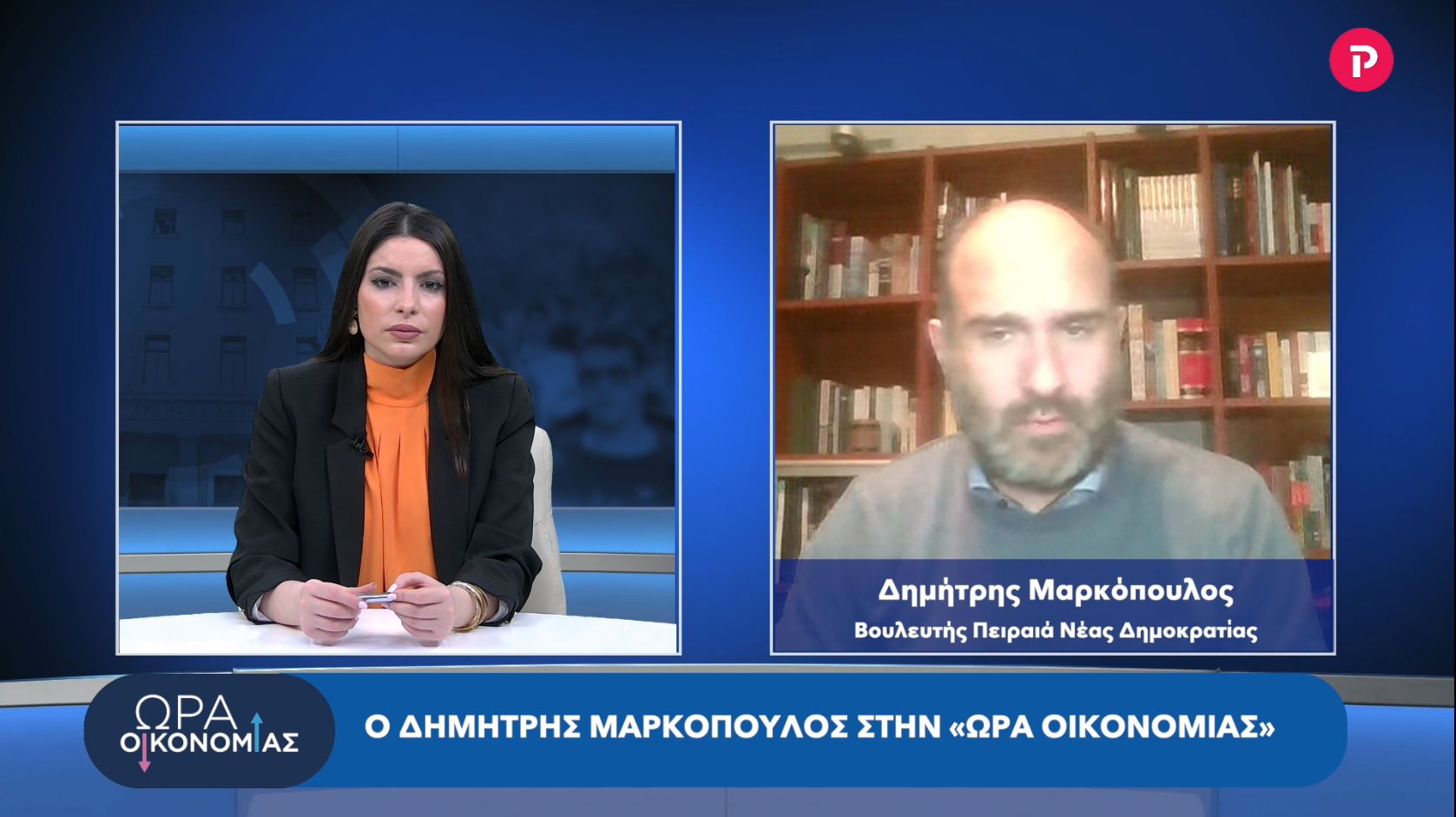 Δημήτρης Μαρκόπουλος στο pagenews.gr: Έχουν δοθεί 3,7 δις. σε μέτρα για το ενεργειακό κόστος