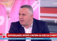 “Βόμβα” στην υπόθεση της Πάτρας – “Μην εκπλαγείτε για συνεργούς” [vid]