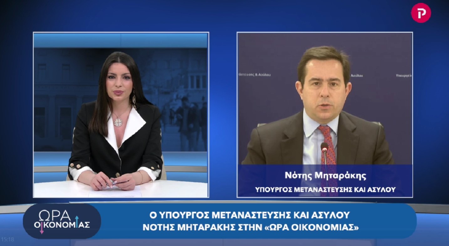 Νότης Μηταράκης στο pagenews.gr: Η Ελλάδα θα παρέχει ασφαλές καταφύγιο στους Ουκρανούς πρόσφυγες