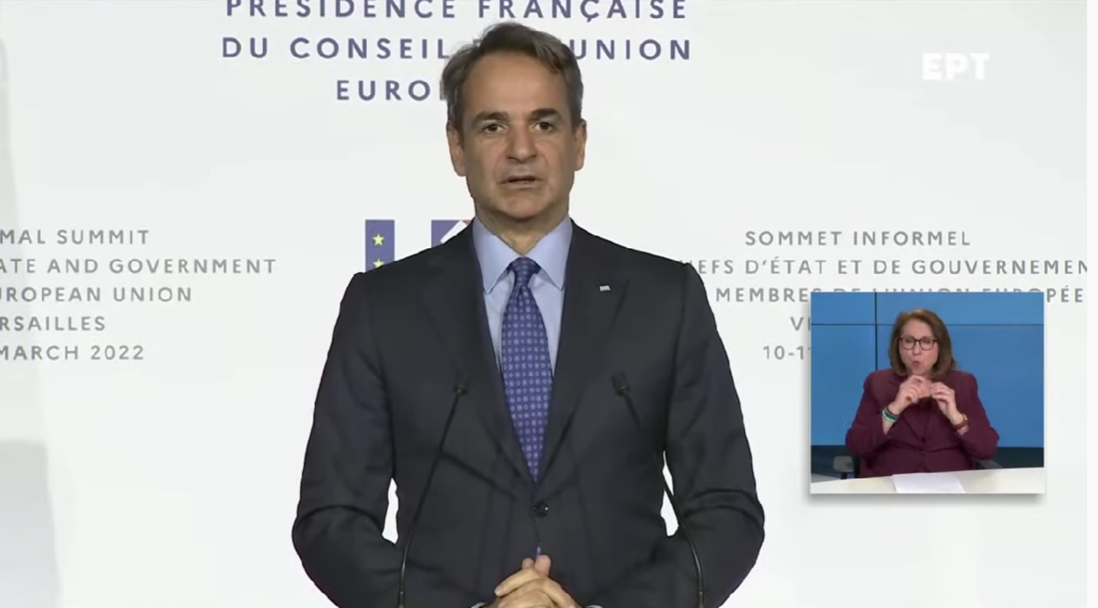 Mitsotakis: EU to consider Greece’s proposal on natural gas price ceiling