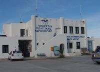 Χρηματοδότηση επέκτασης κρατικού αεροδρομίου της Νάξου