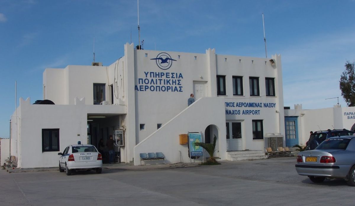 Χρηματοδότηση επέκτασης κρατικού αεροδρομίου της Νάξου