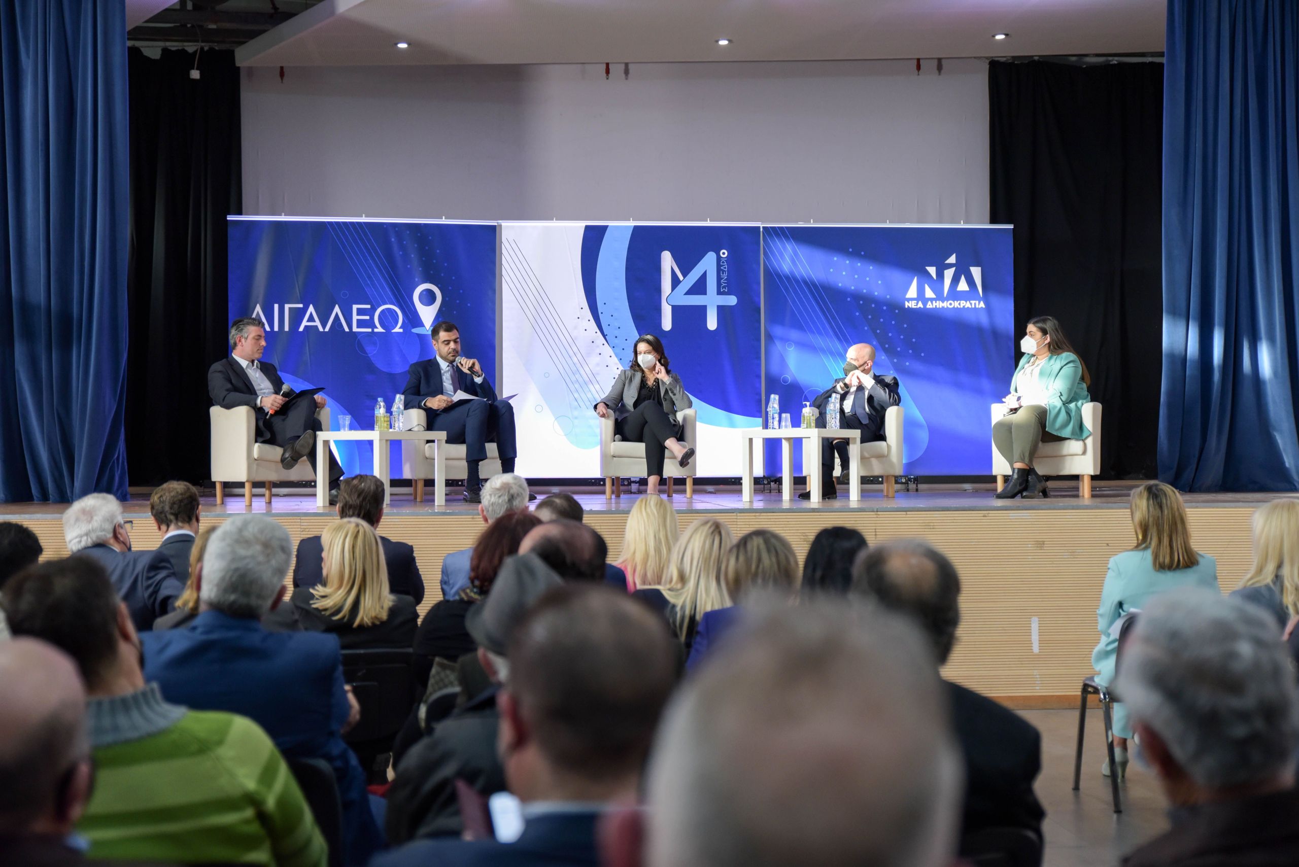 Νέα Δημοκρατία συνέδριο: Με μεγάλη συμμετοχή πραγματοποιήθηκε στο Αιγάλεω η πρώτη Προσυνεδριακή Συζήτηση
