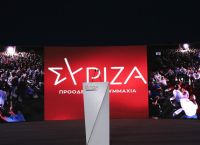 Θέλει να ξαναγίνει κυβέρνηση ο ΣΥΡΙΖΑ; Θέλει να ξαναγίνει κυβέρνηση ο ΣΥΡΙΖΑ;