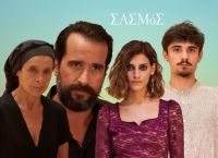 Σασμός – Επεισόδιο 113: Ο Βαγγέλης βρίσκεται στον πυρετό του τζόγου