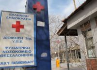 Θεσσαλονίκη: Κακουργηματική δίωξη σε 47χρονη γιατρό για τον θάνατο τροφίμου στο Ψυχιατρικό Νοσοκομείο