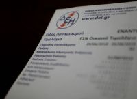Λογαριασμοί ρεύματος: Επιδότηση 56,6 ευρώ για το Μάιο