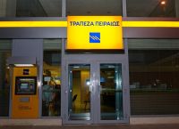 Net metering: Προγράμματα μείωσης του ενεργειακού κόστους από την Τράπεζα Πειραιώς Net metering: Προγράμματα μείωσης του ενεργειακού κόστους από την Τράπεζα Πειραιώς