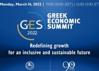 Mitsotakis in Greek Economic Summit chat with EY head di Sibio on Monday Mitsotakis in Greek Economic Summit chat with EY head di Sibio on Monday