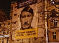 Πόλεμος στην Ουκρανία: Πολωνοί κρέμασαν πανό με τον Πούτιν ως Χίτλερ σε πρόσοψη πολυκατοικίας