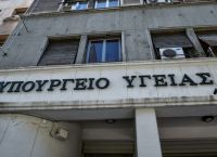 Υπουργείο Υγείας: Ελεύθερη η πρόσβαση στο ΕΣΥ για τους Ουκρανούς πρόσφυγες