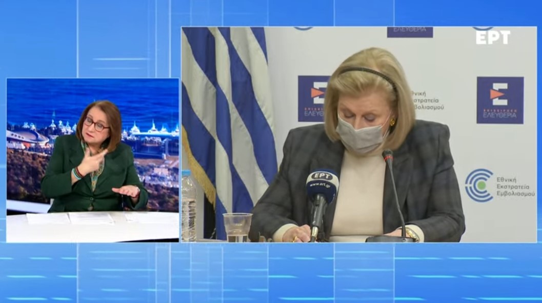 Κορωνοϊός: Ενημέρωση για την πορεία της πανδημίας