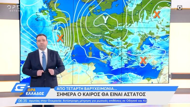 Κλέαρχος Μαρουσάκης καιρός: Έρχονται σφοδρές χιονοπτώσεις μέσα στην εβδομάδα