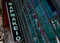 Χάπια ιωδίου: Μεγάλη ζήτηση και στην Ελλάδα – Πώς προστατεύουν από ραδιενέργεια