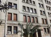 Αποτελέσματα ελέγχων για την εποπτεία της αγοράς