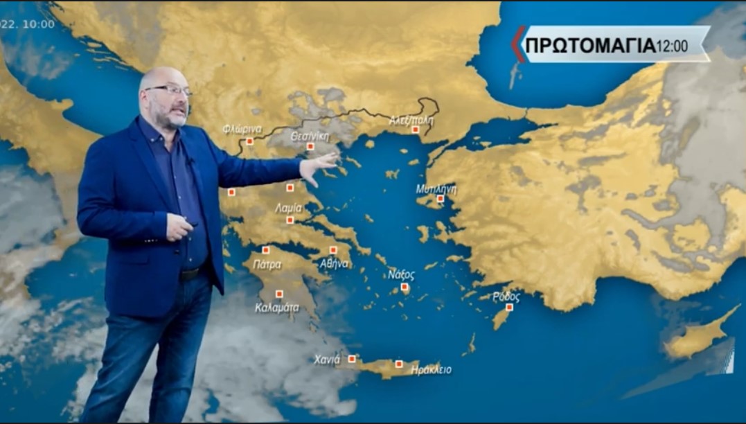 Καιρός Σάκης Αρναούτογλου: Χαλάει ο καιρός το τριήμερο της Πρωτομαγιάς