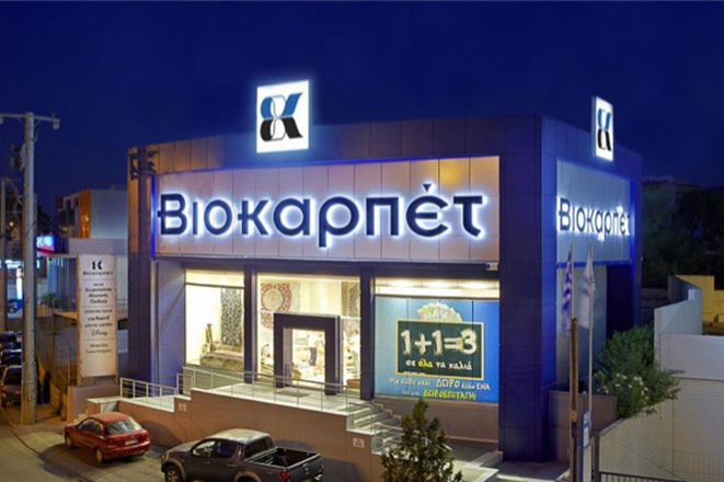 Ομιλος ΒΙΟΚΑΡΠΕΤ: Αύξηση κερδοφορίας και πωλήσεων
