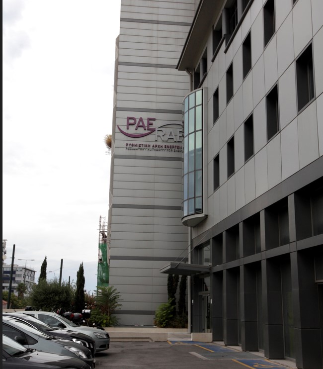 Ρυθμιστική Αρχή Ενέργειας: Διευκρινίσεις για τη Ρήτρα Αναπροσαρμογής