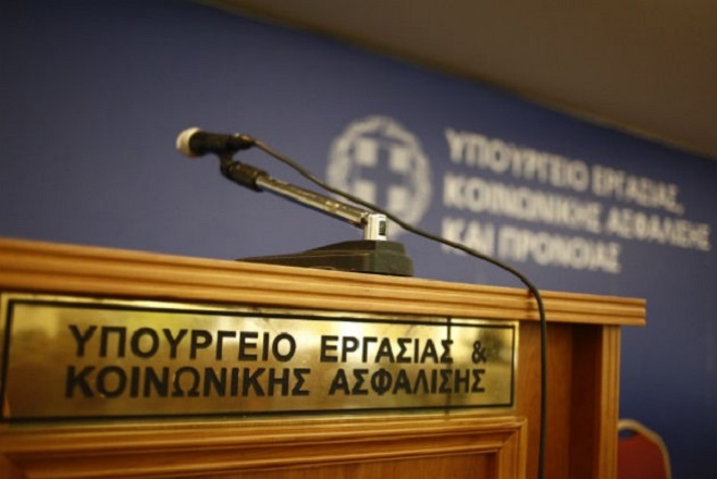 Υπουργείο Εργασίας: Αυστηροποιεί κανονισμούς για την βία και την παρενόχληση
