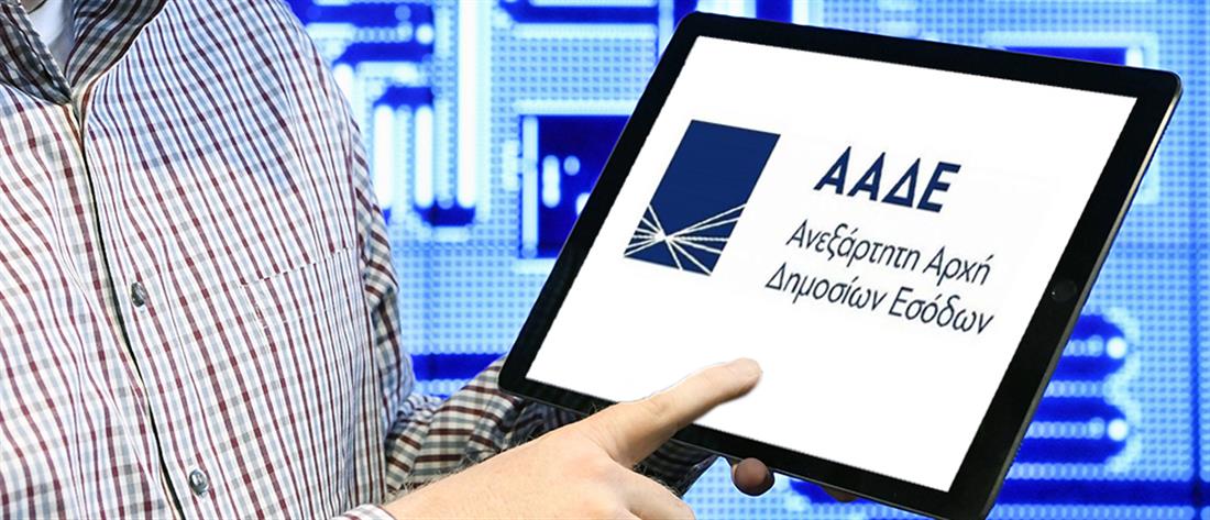 Πιτσιλής: Τρεις προτεραιότητες για μια πιο φιλική προς τους φορολογούμενους ΑΑΔΕ