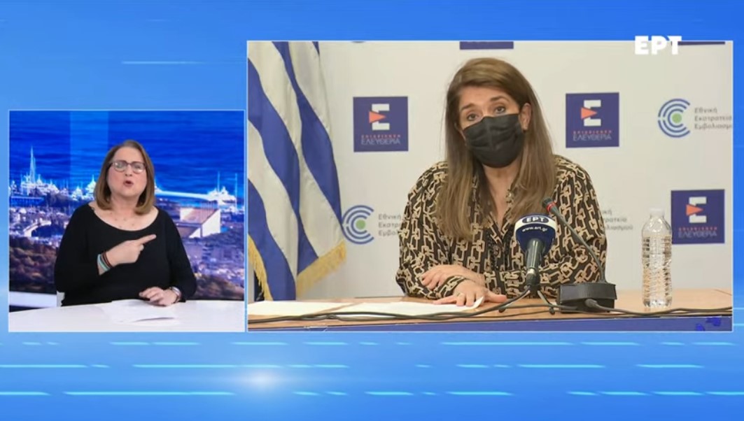 Κορωνοϊός: Ενημέρωση για την πορεία της πανδημίας