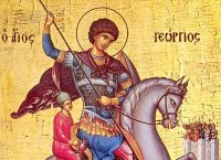 Today is the Feast Day of Agios Georgios, a great and glorious Martyr of Christ Today is the Feast Day of Agios Georgios, a great and glorious Martyr of Christ