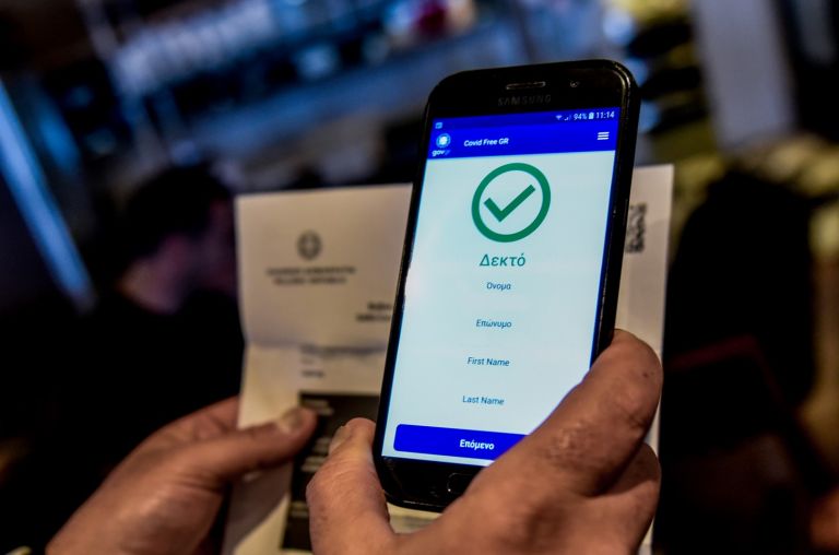Επίσημο: Άλλαξαν τα πιστοποιητικά εμβολιασμού και νόσησης – Μέχρι πότε θα ισχύουν