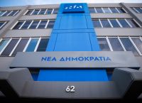 Η ΝΔ κοιτάζοντας τον καθρέπτη της Η ΝΔ κοιτάζοντας τον καθρέπτη της